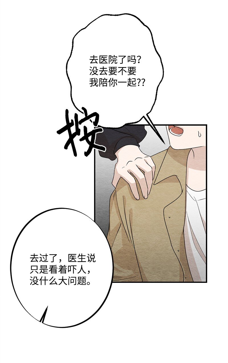 34 酒疯(1/2)-第35话