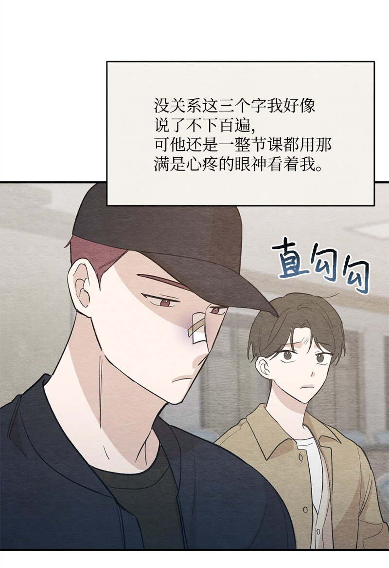34 酒疯(1/2)-第35话