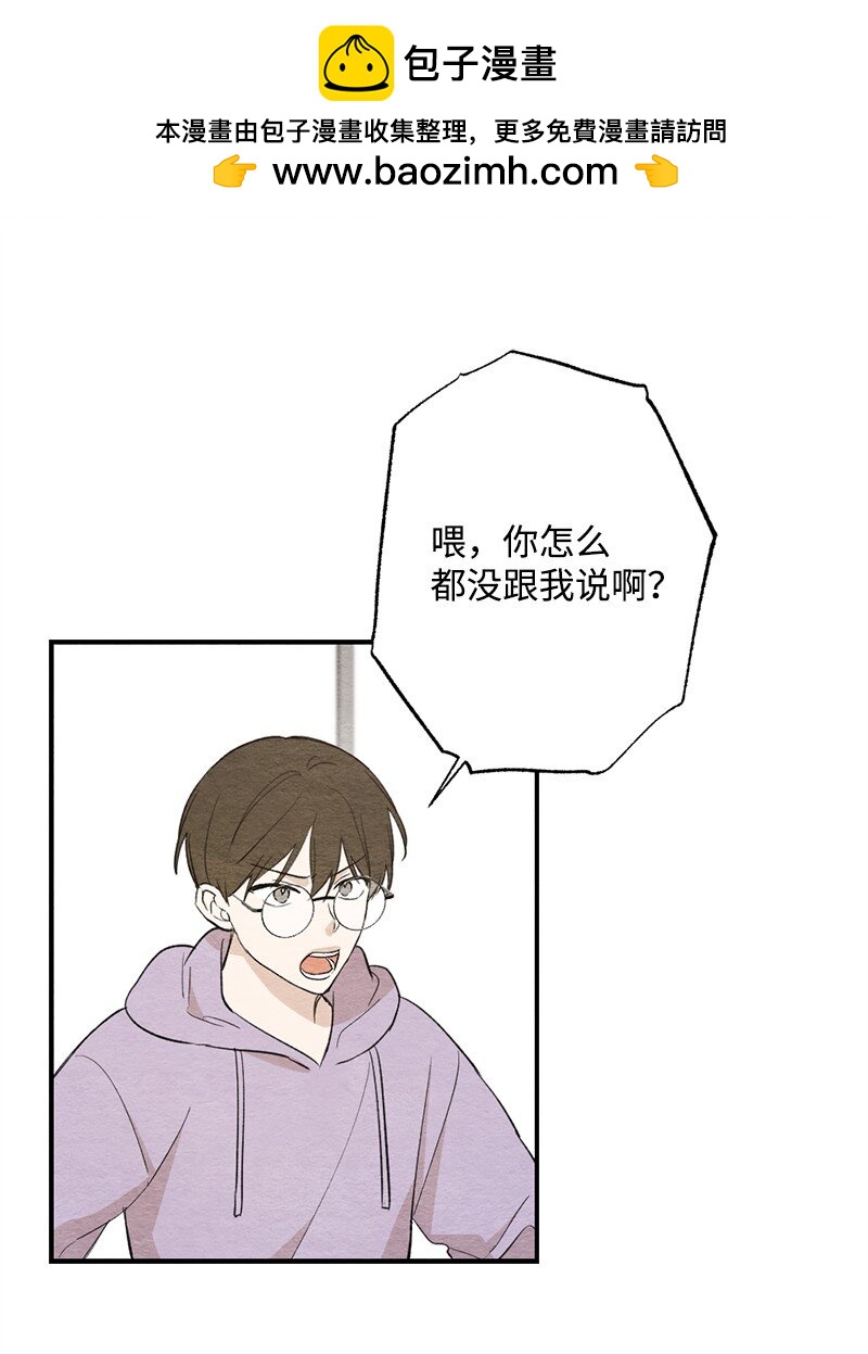 36 怎么连围巾都不会系(1/2)-第37话