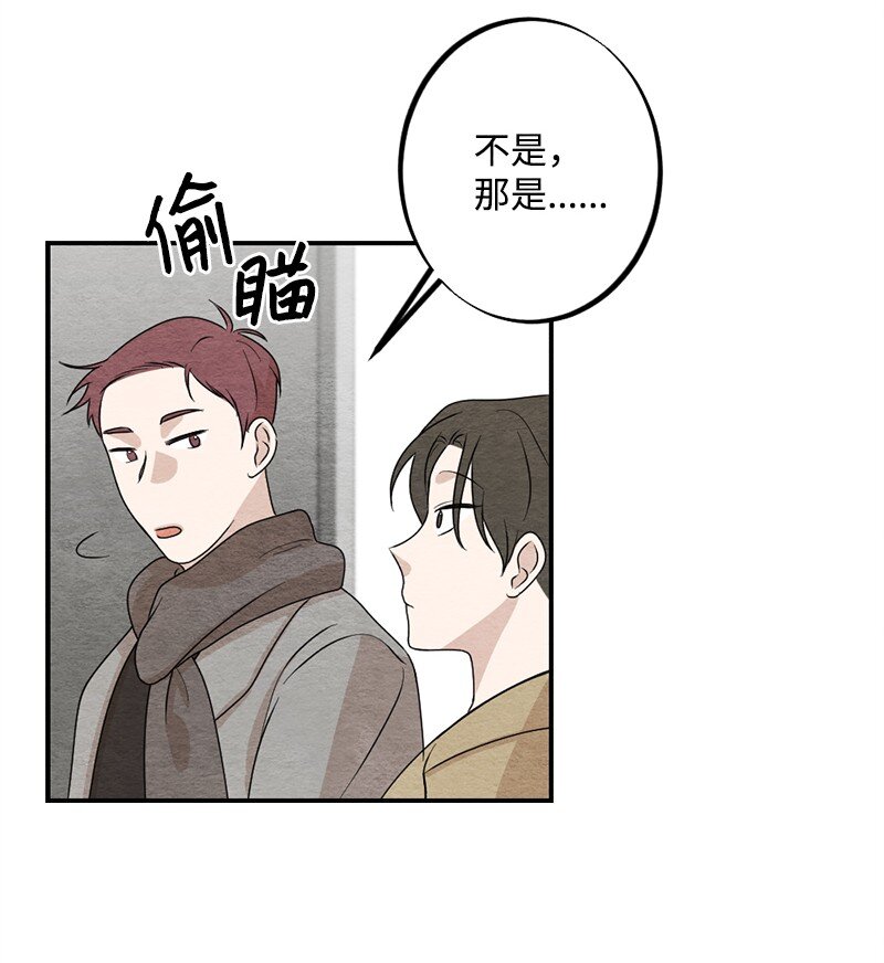 36 怎么连围巾都不会系(1/2)-第37话