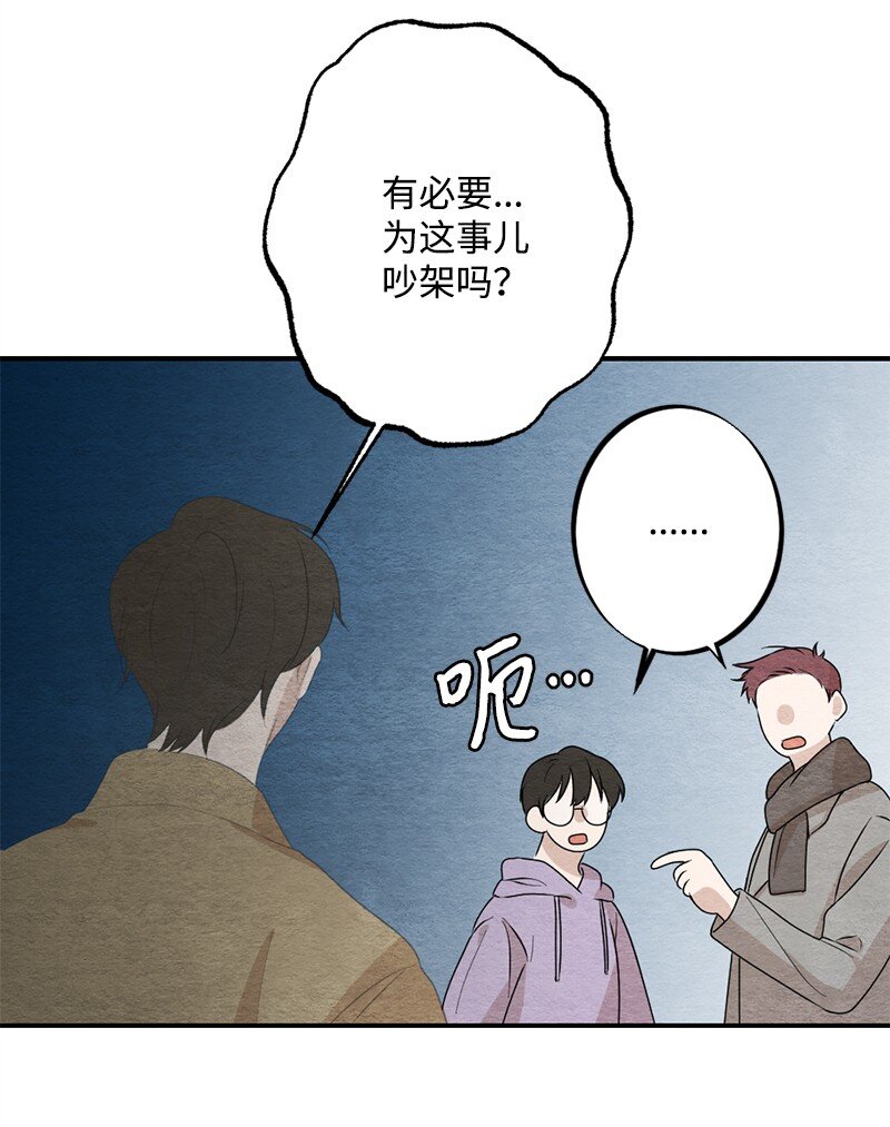 36 怎么连围巾都不会系(1/2)-第37话