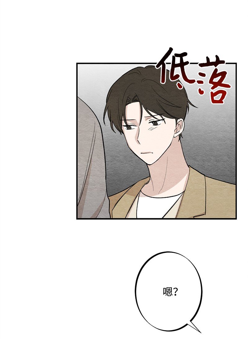 36 怎么连围巾都不会系(1/2)-第37话