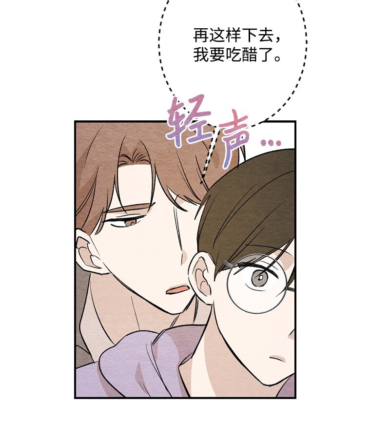 36 怎么连围巾都不会系(1/2)-第37话