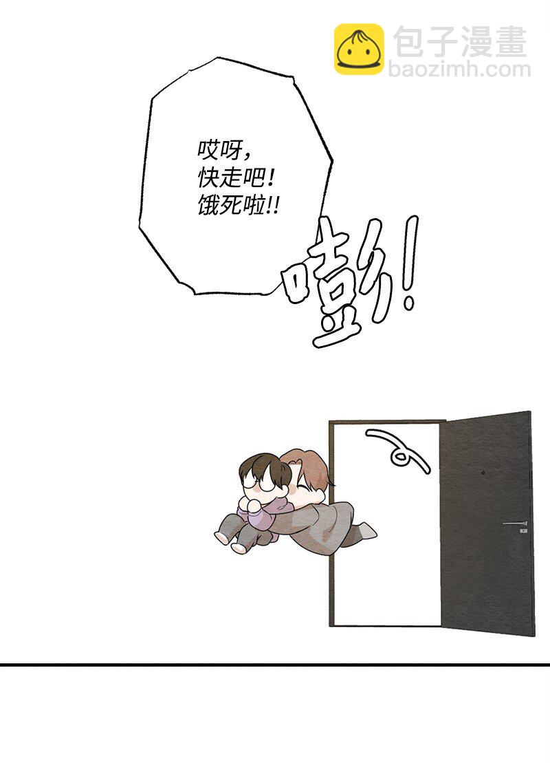 36 怎么连围巾都不会系(1/2)-第37话