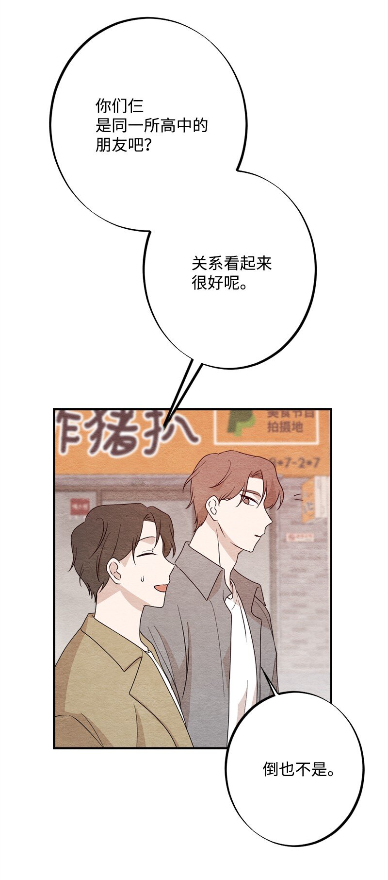 36 怎么连围巾都不会系(1/2)-第37话