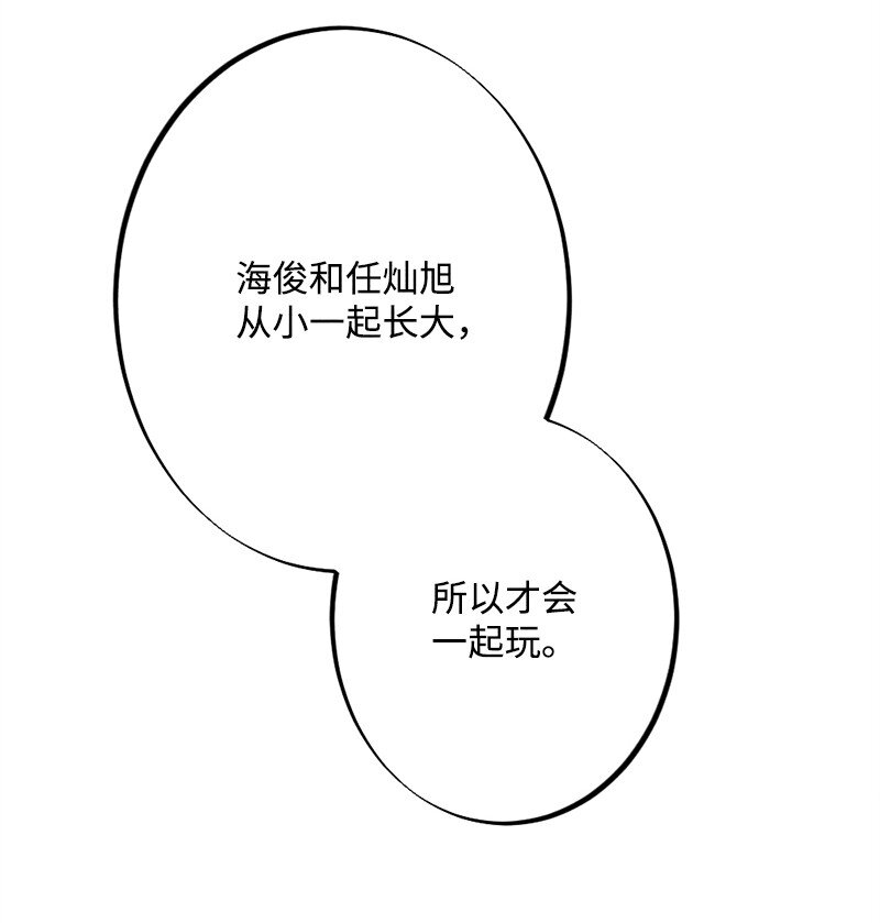 36 怎么连围巾都不会系(1/2)-第37话