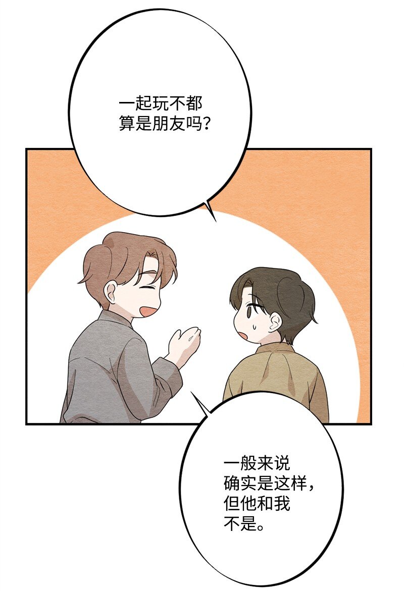 36 怎么连围巾都不会系(1/2)-第37话