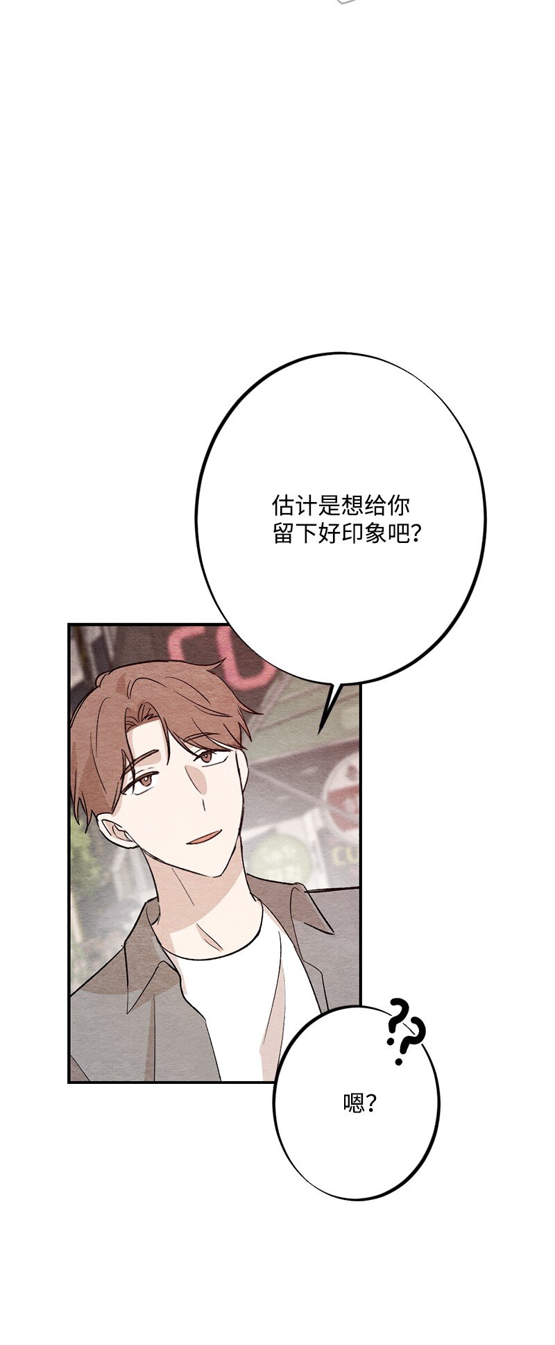 36 怎么连围巾都不会系(1/2)-第37话
