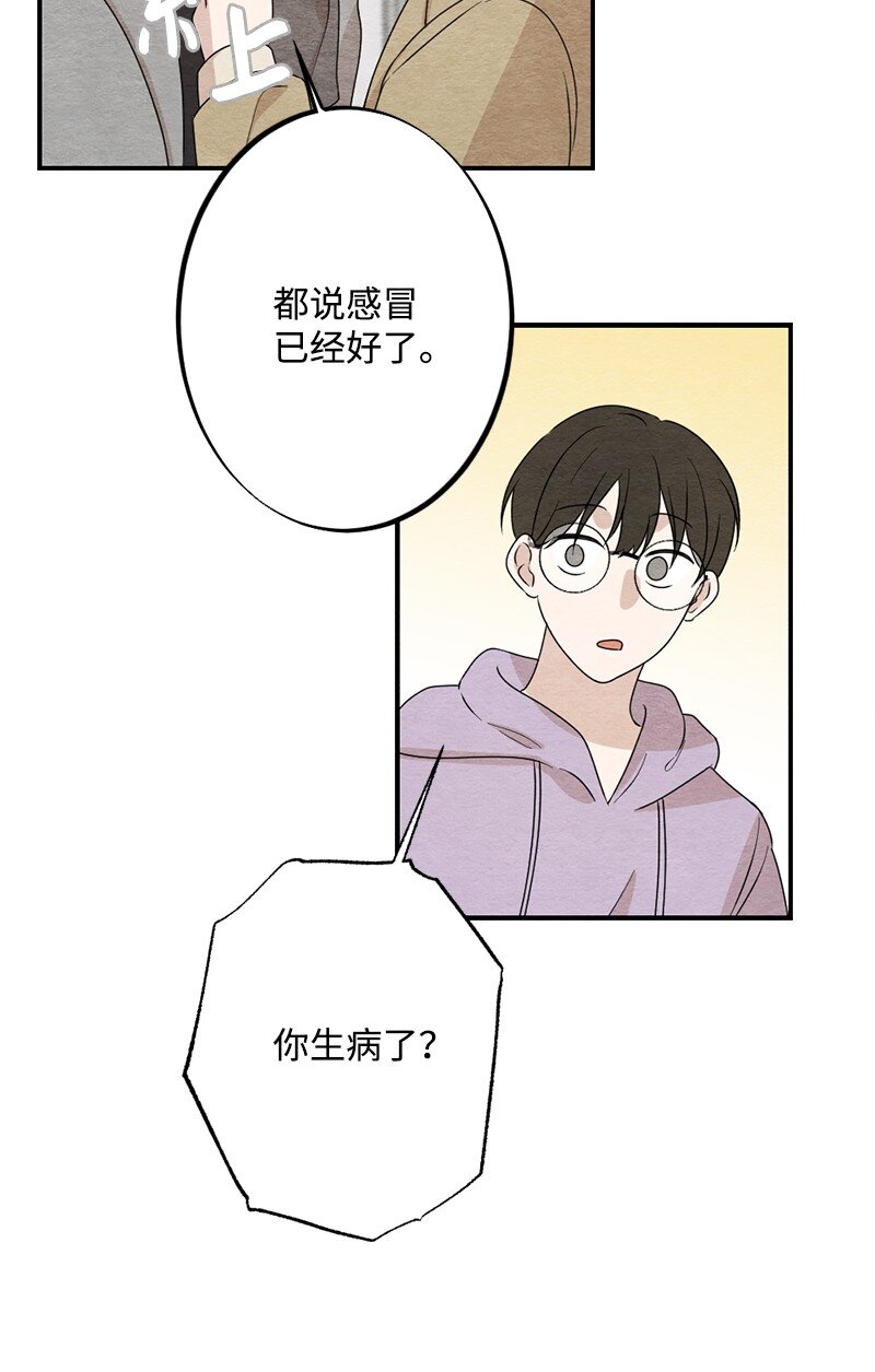 36 怎么连围巾都不会系(1/2)-第37话