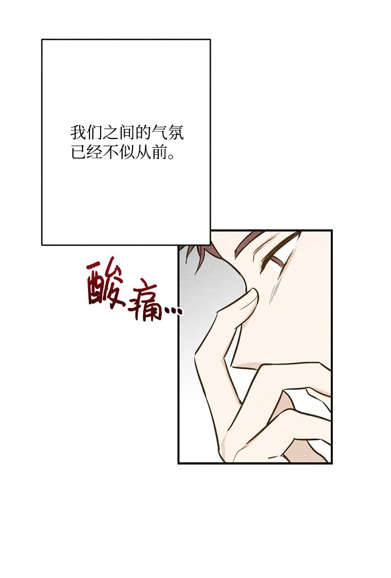 38 落荒而逃(1/2)-第39话