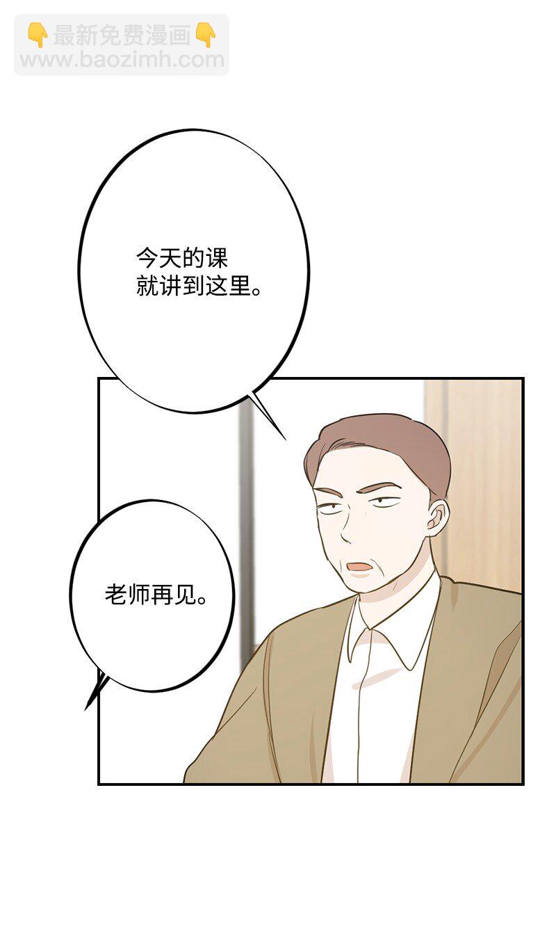 38 落荒而逃(1/2)-第39话