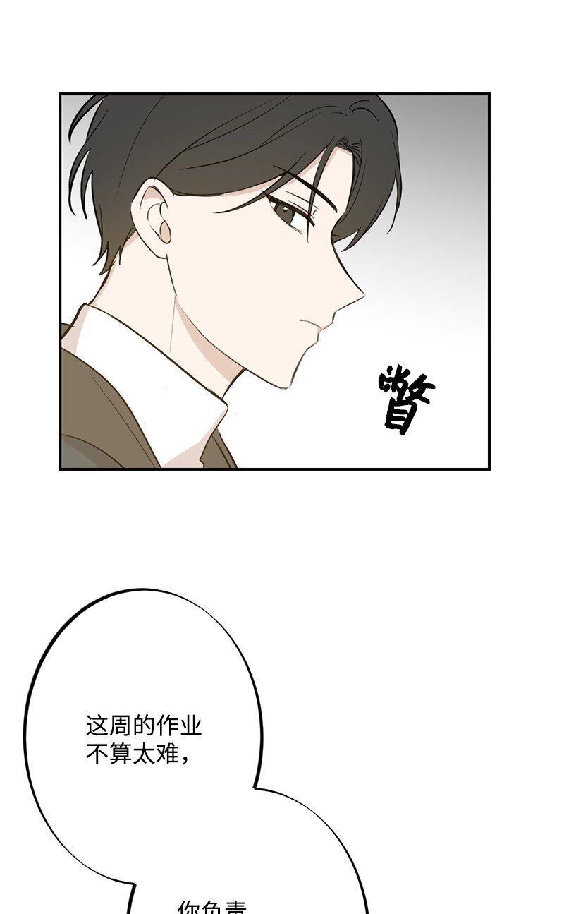 38 落荒而逃(1/2)-第39话
