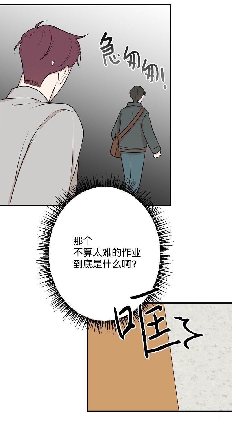 38 落荒而逃(1/2)-第39话