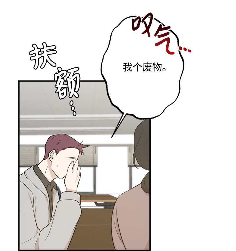 38 落荒而逃(1/2)-第39话