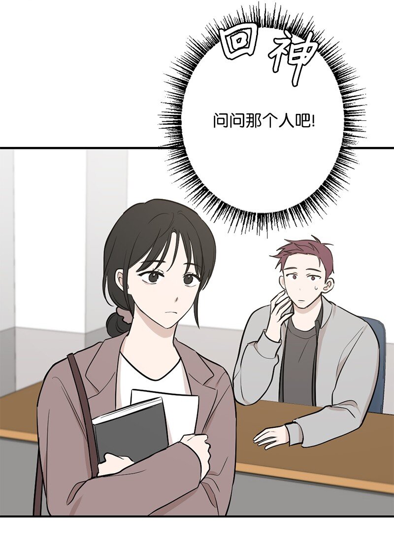 38 落荒而逃(1/2)-第39话