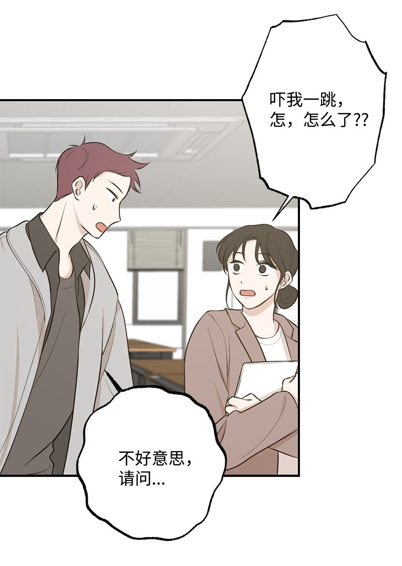 38 落荒而逃(1/2)-第39话
