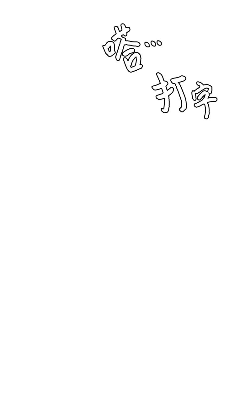 38 落荒而逃(1/2)-第39话