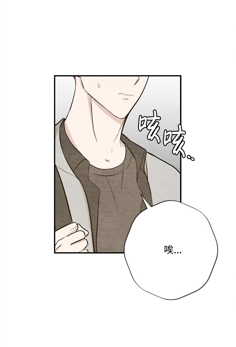 38 落荒而逃(1/2)-第39话