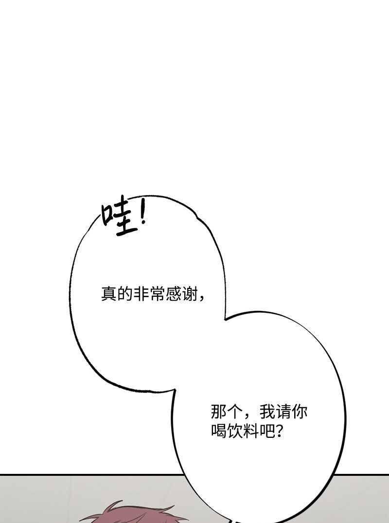 38 落荒而逃(1/2)-第39话