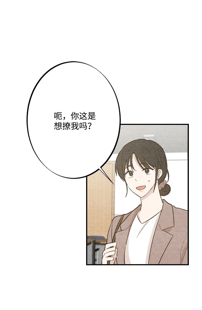 38 落荒而逃(1/2)-第39话