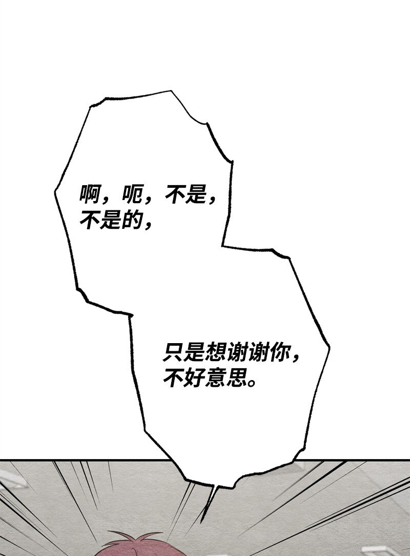 38 落荒而逃(1/2)-第39话