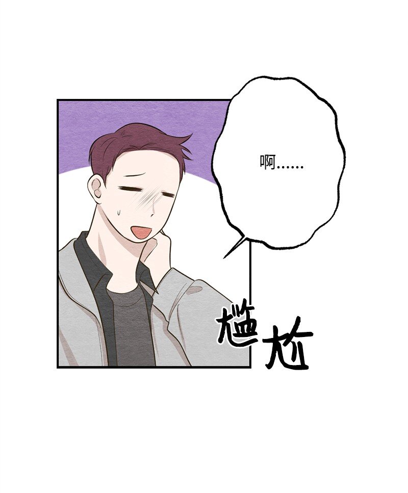38 落荒而逃(1/2)-第39话
