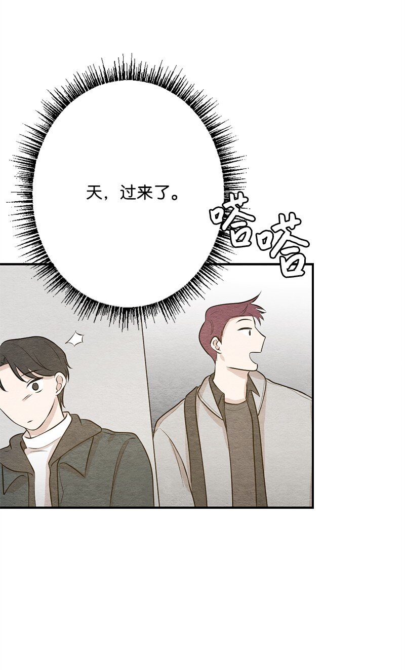 38 落荒而逃(1/2)-第39话