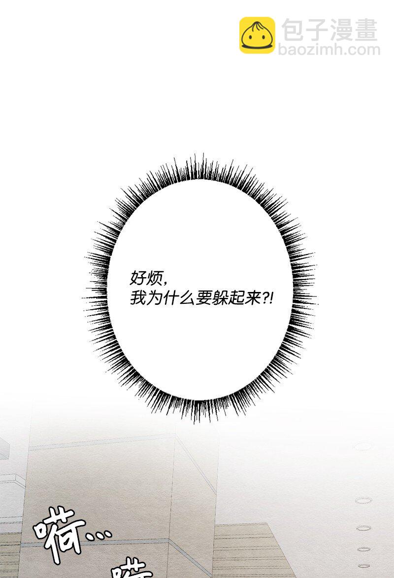 38 落荒而逃(1/2)-第39话
