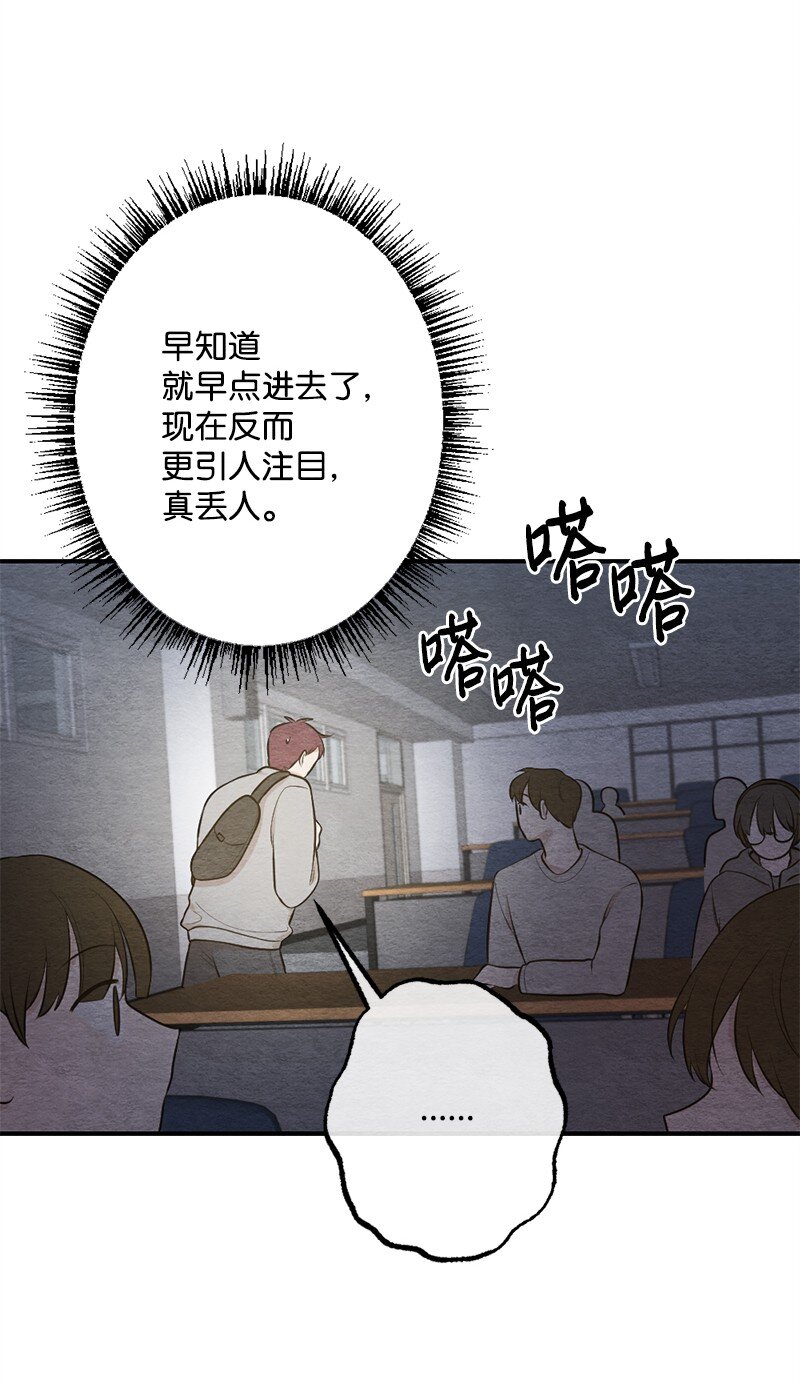 38 落荒而逃(1/2)-第39话