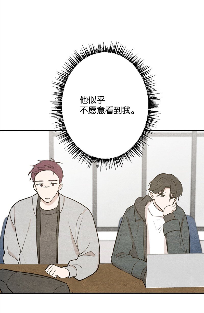38 落荒而逃(1/2)-第39话