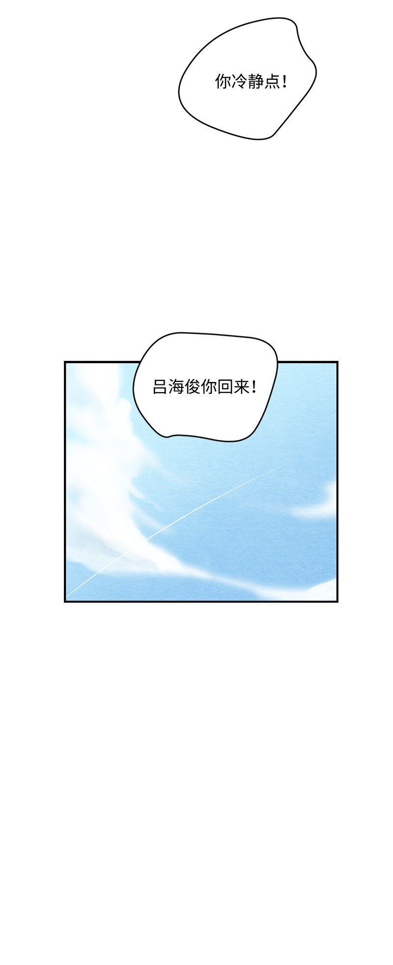 04 我来教你谈恋爱(1/2)-第5话