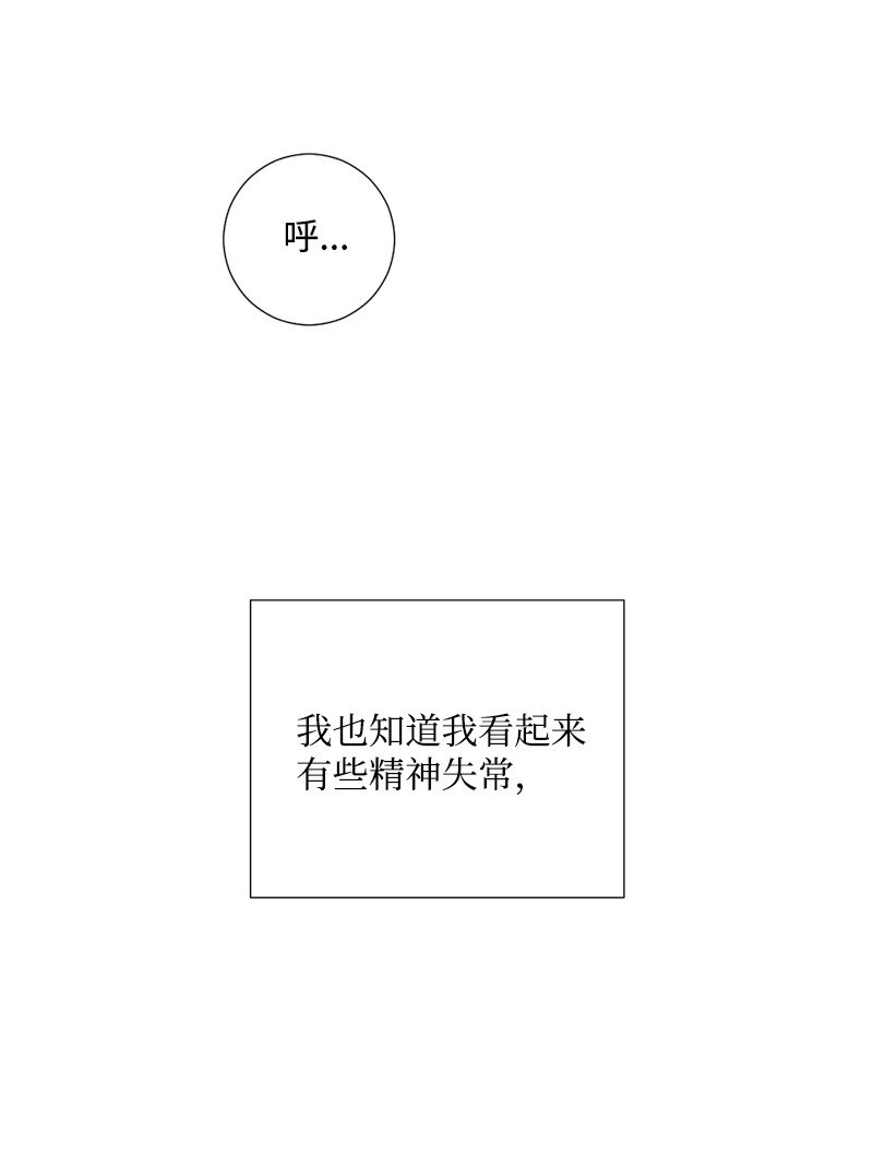 04 我来教你谈恋爱(1/2)-第5话