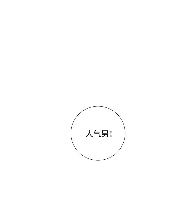 04 我来教你谈恋爱(1/2)-第5话