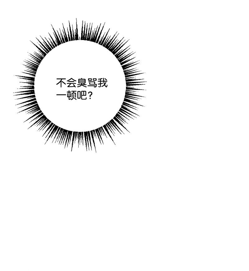 04 我来教你谈恋爱(1/2)-第5话
