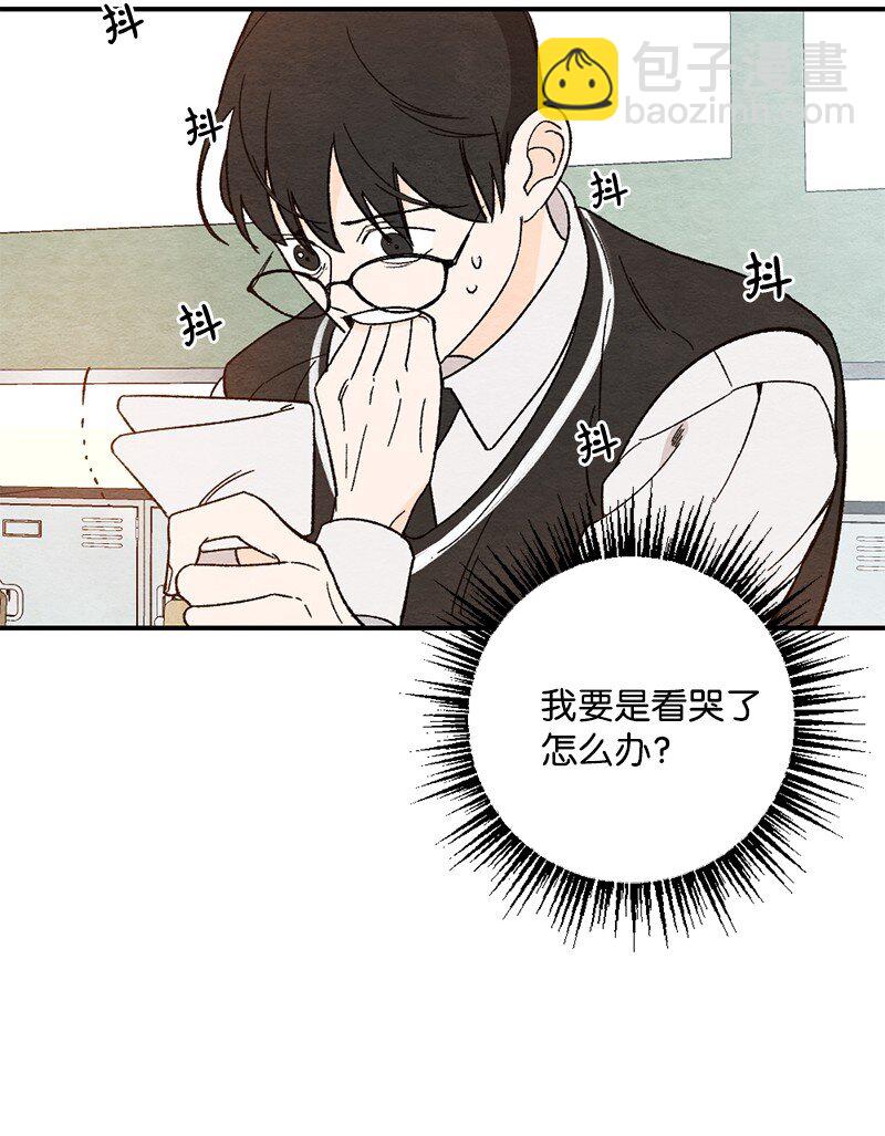 04 我来教你谈恋爱(1/2)-第5话
