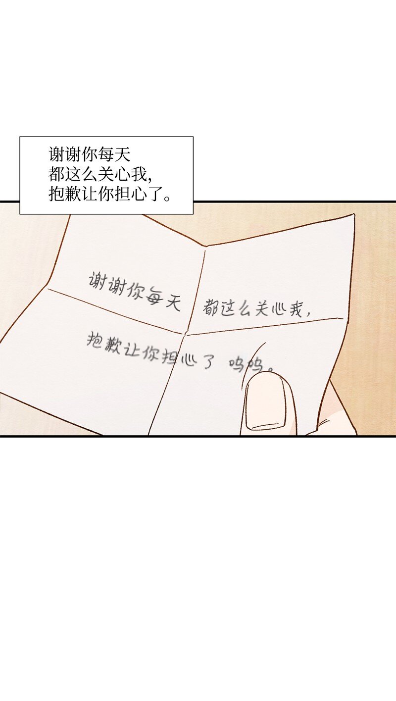 04 我来教你谈恋爱(1/2)-第5话