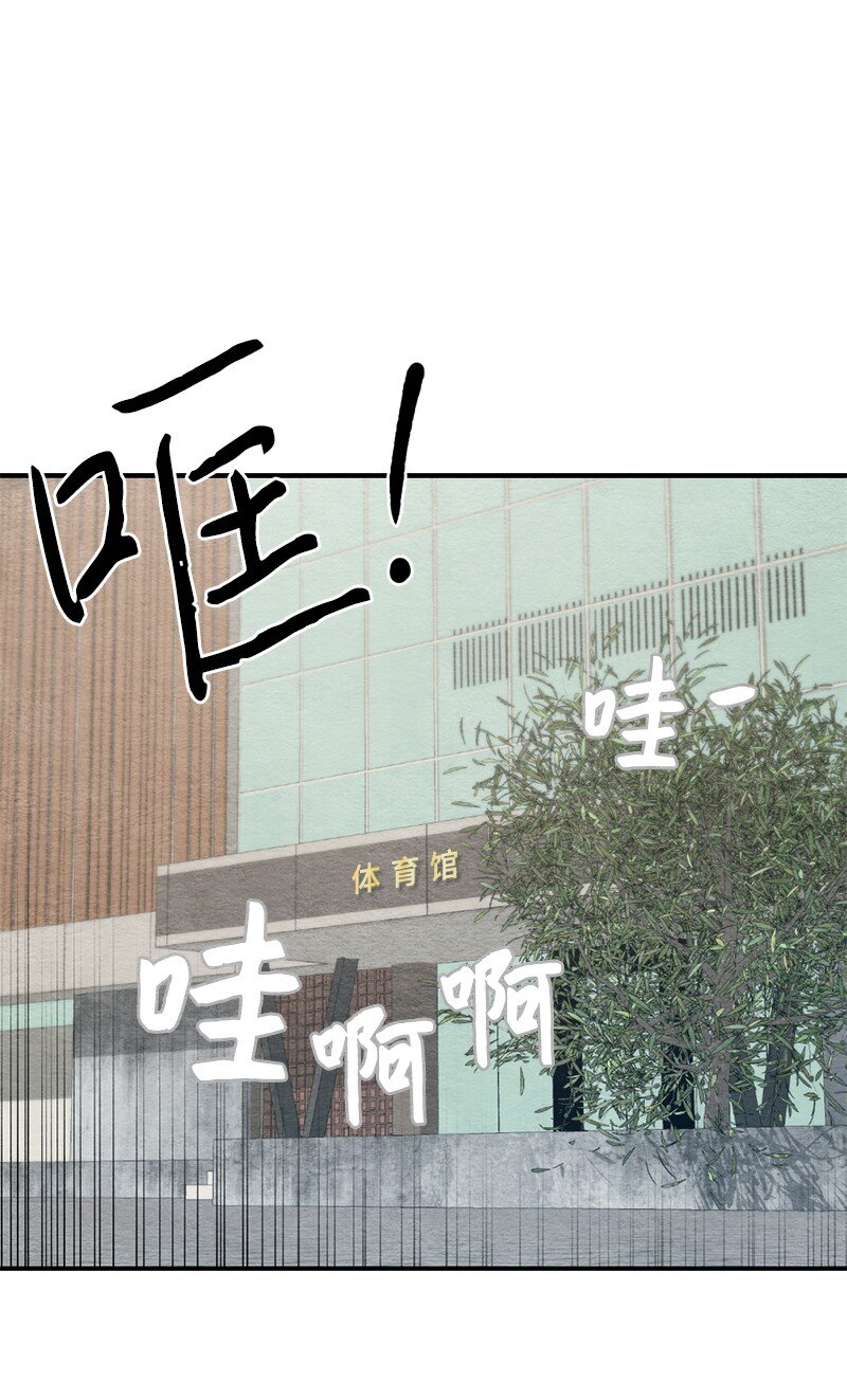 40 我的手臂只给你枕(1/2)-第41话