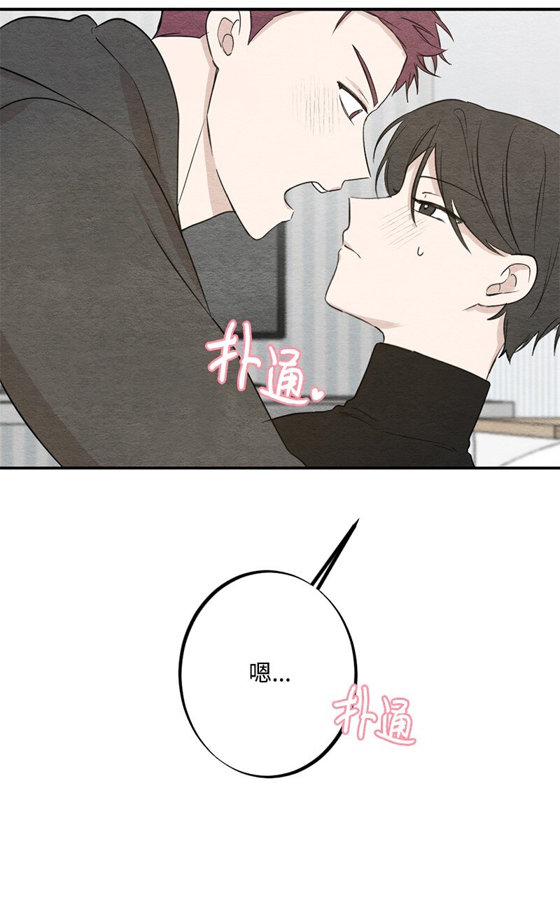 40 我的手臂只给你枕(1/2)-第41话