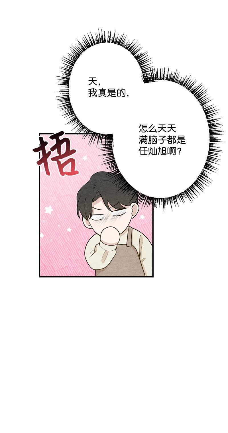 42 紧紧贴在一起(1/2)-第43话