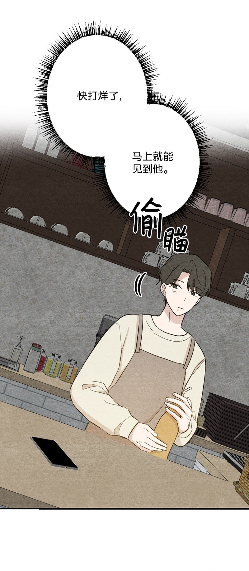 42 紧紧贴在一起(1/2)-第43话