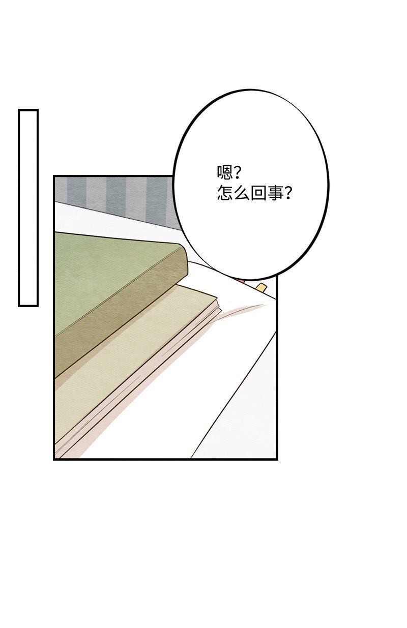 42 紧紧贴在一起(1/2)-第43话