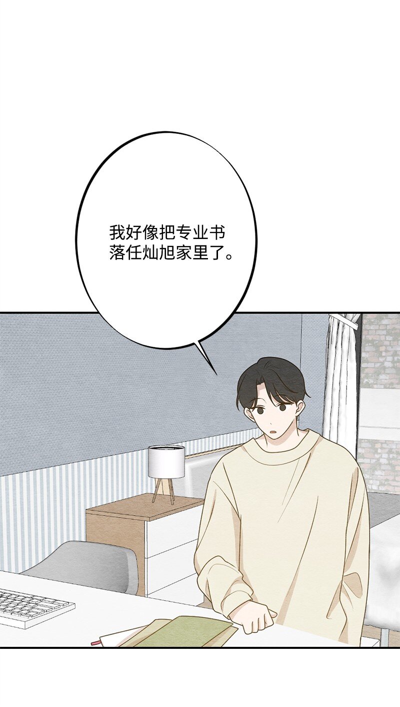 42 紧紧贴在一起(1/2)-第43话