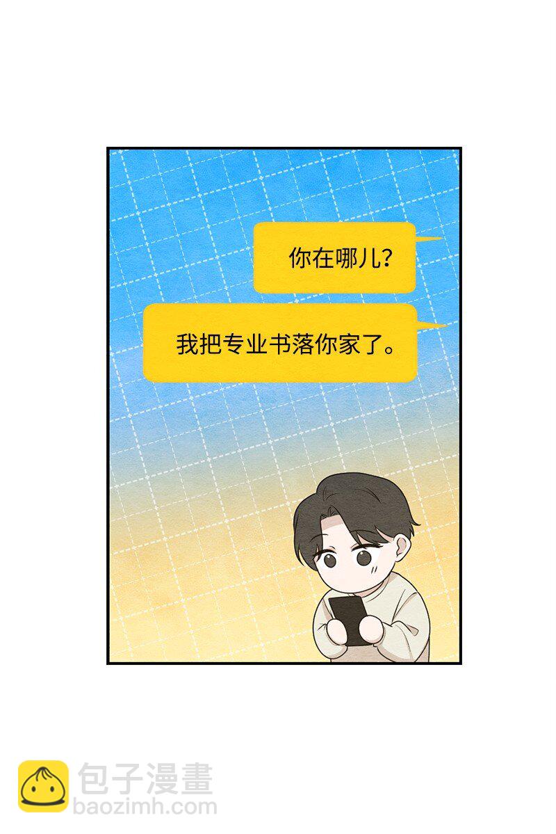 42 紧紧贴在一起(1/2)-第43话