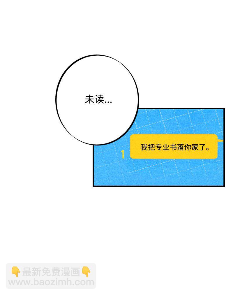 42 紧紧贴在一起(1/2)-第43话