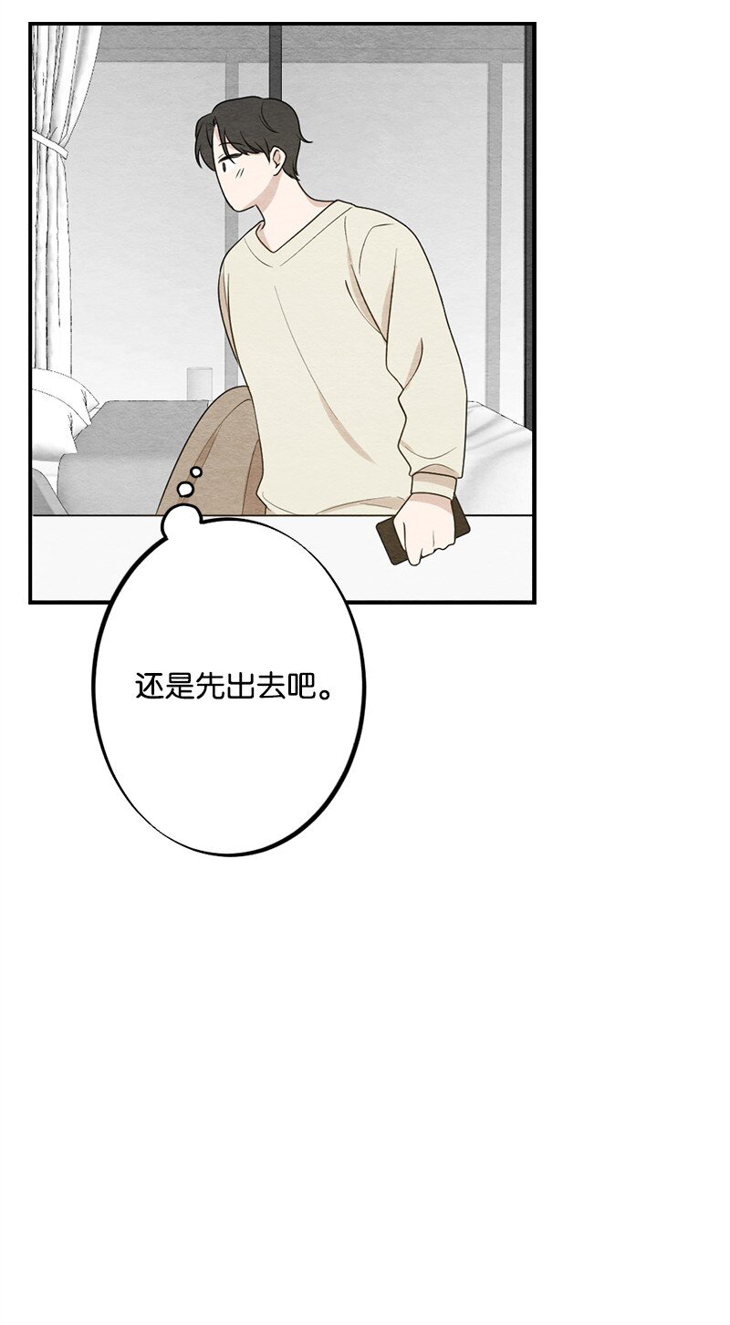 42 紧紧贴在一起(1/2)-第43话