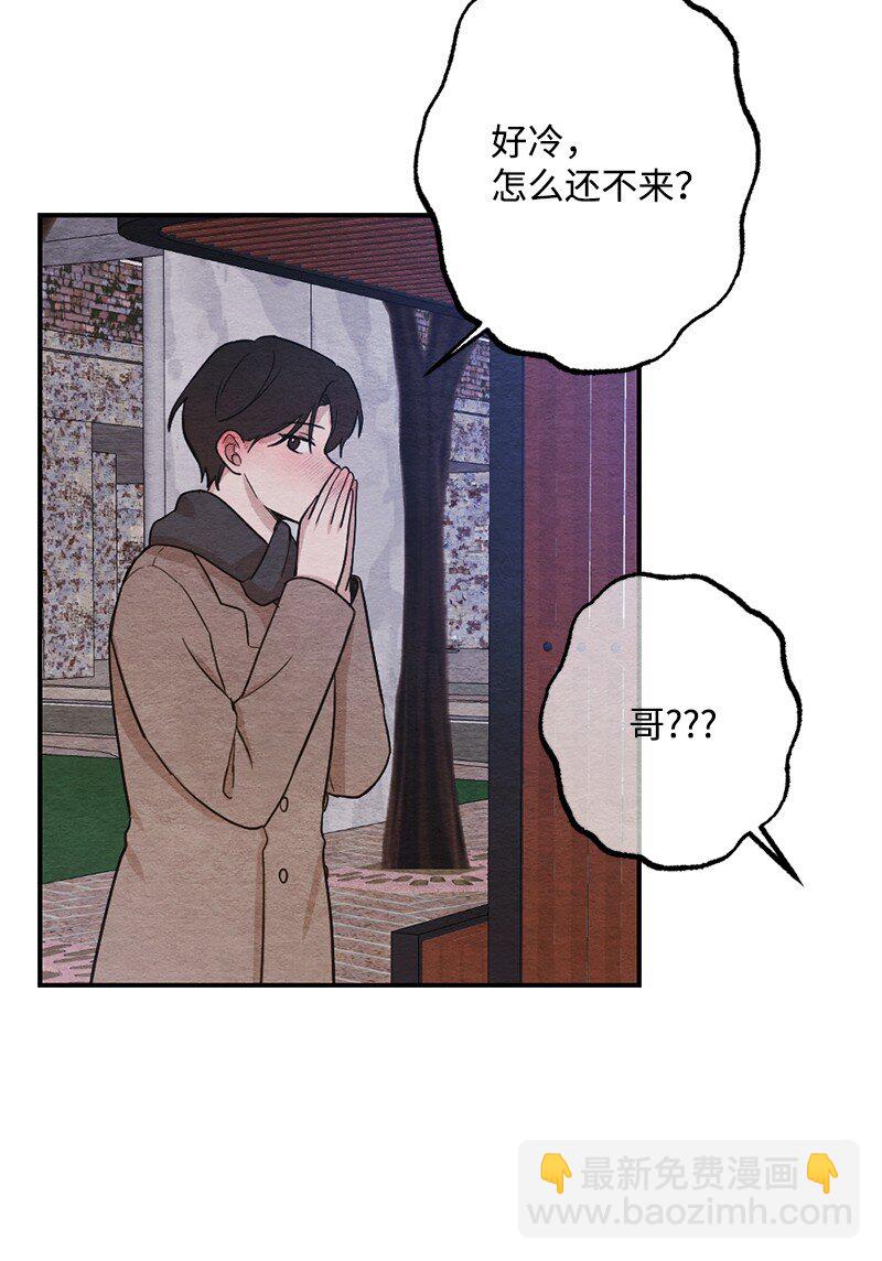 42 紧紧贴在一起(1/2)-第43话