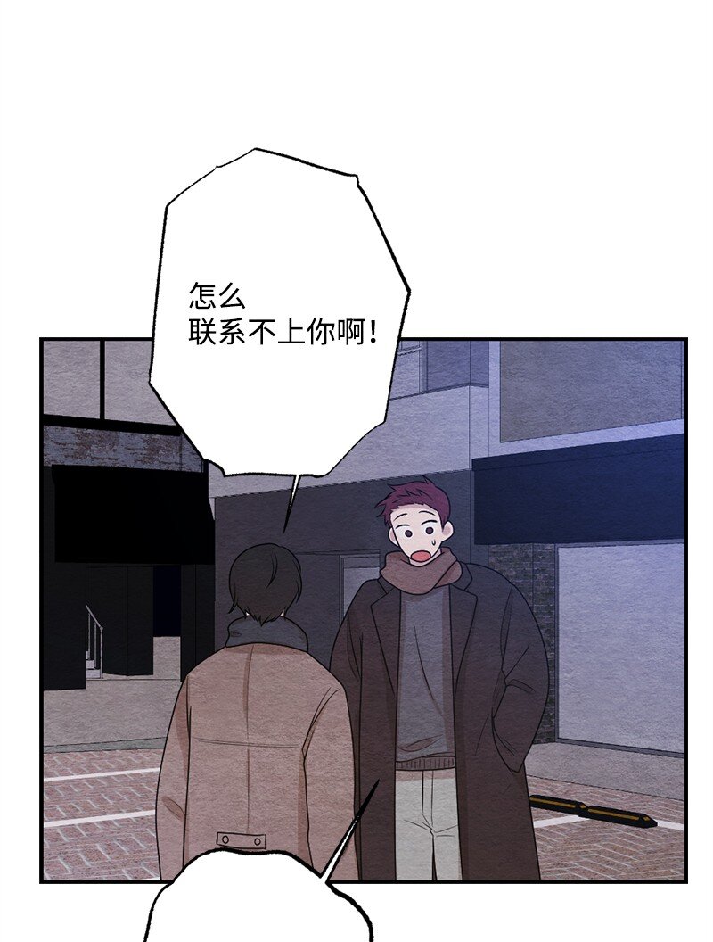 42 紧紧贴在一起(1/2)-第43话