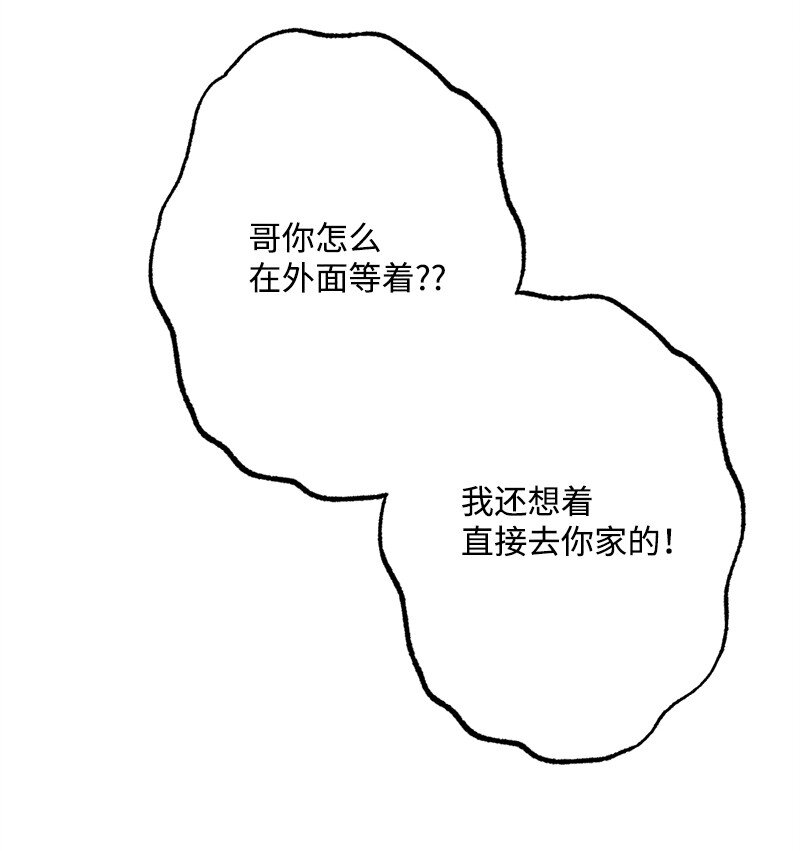 42 紧紧贴在一起(1/2)-第43话