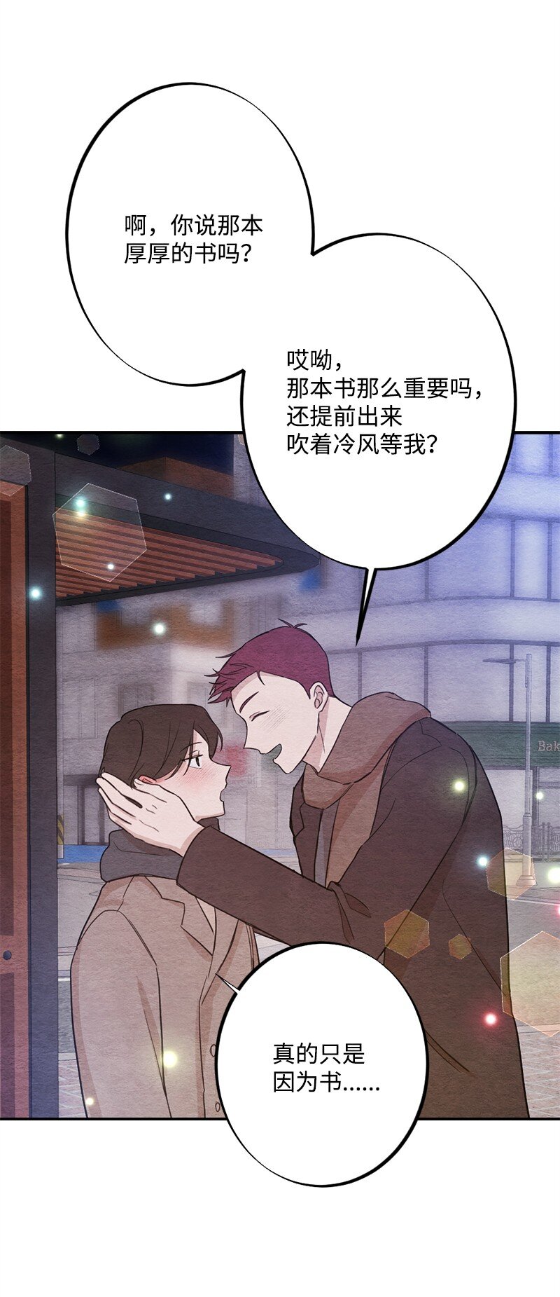 42 紧紧贴在一起(1/2)-第43话