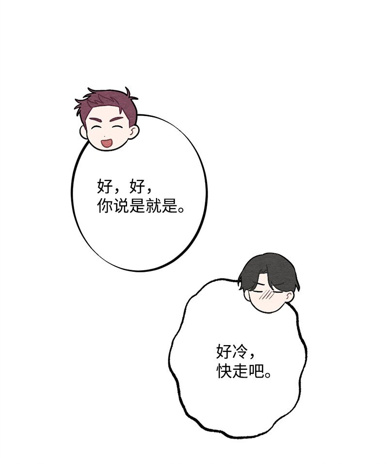 42 紧紧贴在一起(1/2)-第43话
